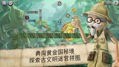 救援非洲金猫