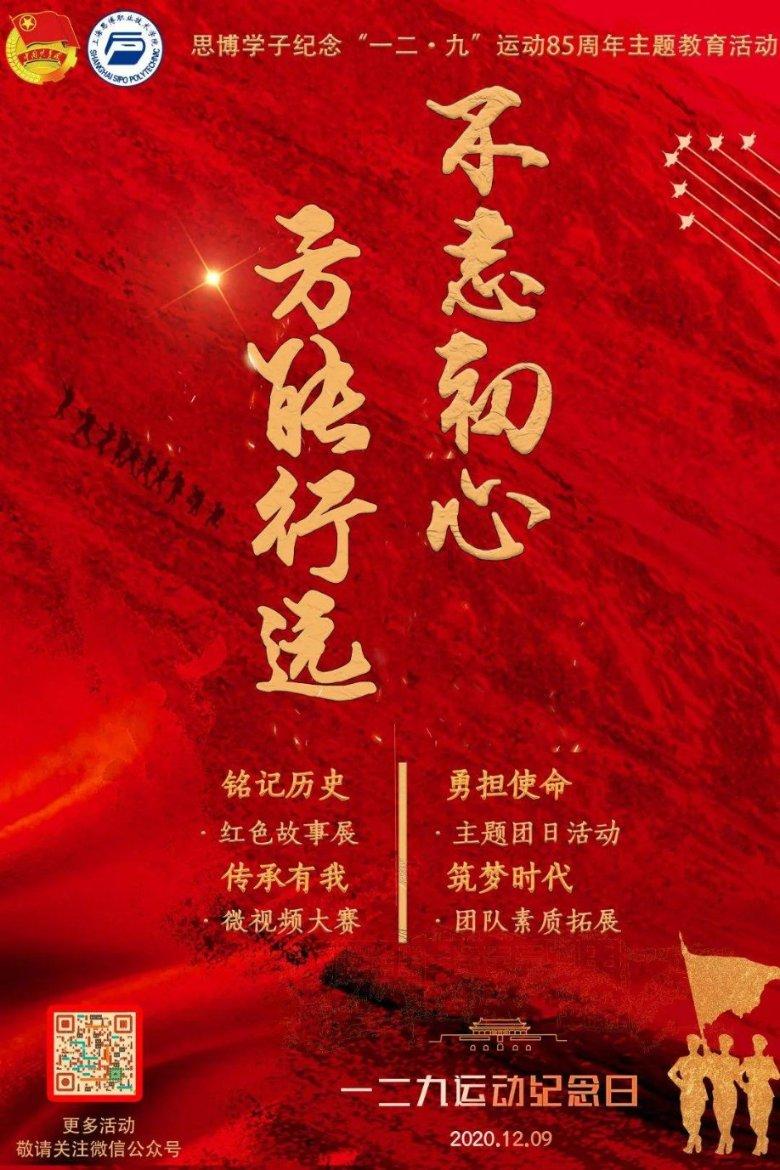 活久见!刘诗诗穿粉色仙女裙美回龙葵,和任嘉伦合体拍策划太惊喜