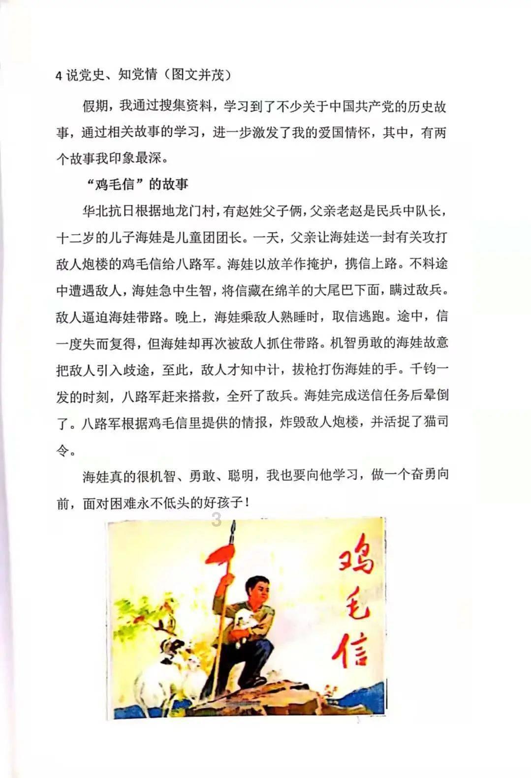 五彩泡泡