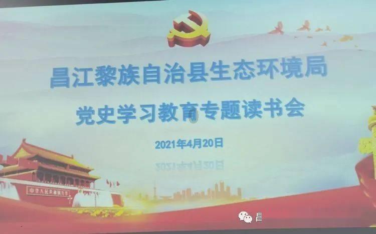 沪江开心词场